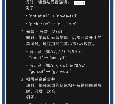 exercise怎么读啊？零基础也能学会的发音秘诀