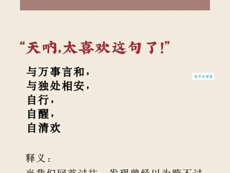 三个人晒太阳打一字什么意思?看完解释恍然大悟