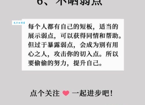 三个人晒太阳打一字什么意思?看完解释恍然大悟