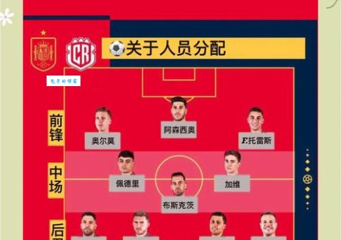 一场足球比赛到底多长时间？新手必看时间指南