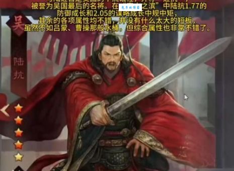 陆抗为什么被称为东吴最后名将陆抗的军事贡献