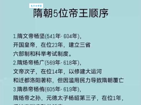 杨雄背景解析隋朝名将的家族与功绩