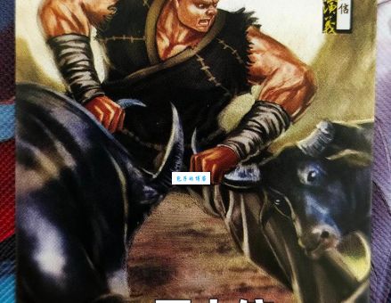 隋唐演义秦用的结局如何 他最后怎么样了