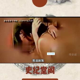 晋惠帝皇后贾南风为何被称为乱世妖后