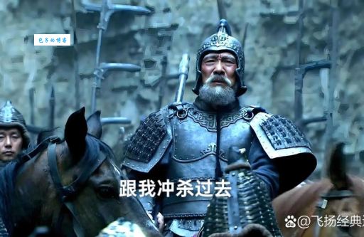 三国老将黄忠的成名之战和最后结局