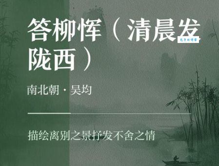 吴均的诗歌特点 南朝文学的代表人物解析
