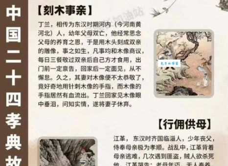 曹娥投江寻父中国历史上最感人的孝道故事