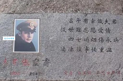 张灵甫简历详细介绍抗日名将的军旅生涯