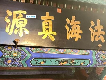 法源寺门票价格开放时间最新参观指南