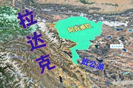 阿克赛钦地区现状如何未来发展会怎样