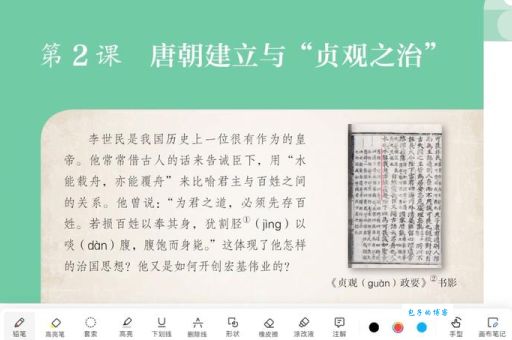 张说在唐朝政坛与诗坛的双重影响力分析