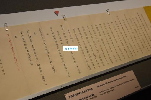 清朝高士奇的为官之道与史学研究的双重成就