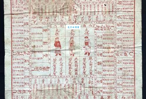 清朝高士奇的为官之道与史学研究的双重成就