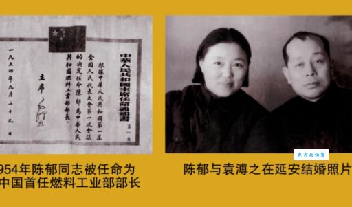 陈公培生平简介 探寻这位重要人物不为人知的一面！