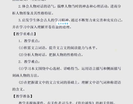 现代人如何评价公孙丑？他的智慧对我们有什么启发呢