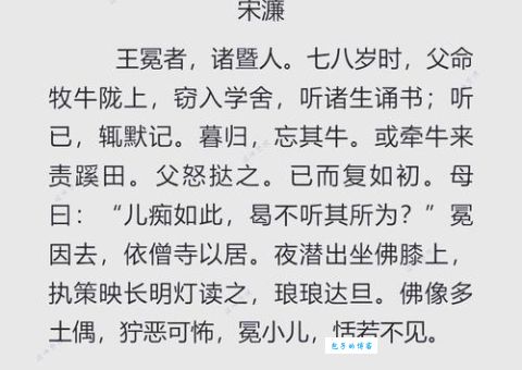 无冕皇帝有什么特点？看他们如何用影响力改变世界。