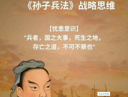 乐毅百战术适合谁看？为什么说它是古代战争智慧的集大成者！