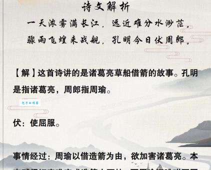 郦道元江水创作背景是啥?看完秒懂这篇古代地理名篇!