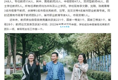 儿子江绵康学历高吗？（他在哪个学校毕业的？）