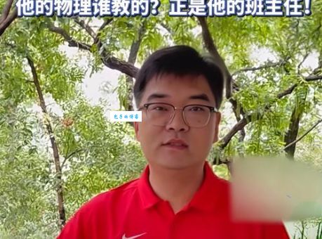 儿子江绵康学历高吗？（他在哪个学校毕业的？）