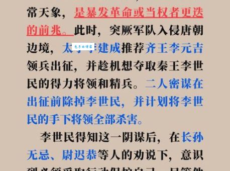 李陵答苏武书到底是不是伪作？专家帮你揭开历史的真相！