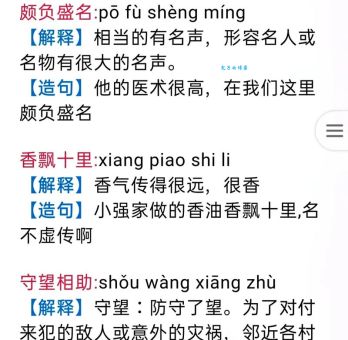 投辖留宾的近义词有哪些?这些词语表达同样的深情!