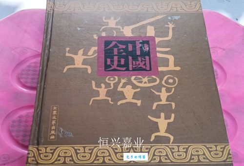 想看明代宫闱史该读什么书？这几本帮你快速入门！