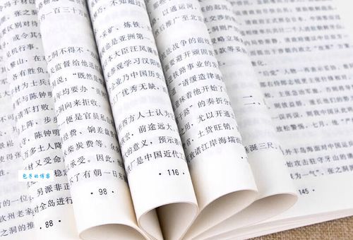 张之洞传告诉你什么？(揭秘晚清重臣不为人知的另一面)