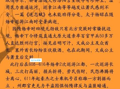 萧天佐的结局怎么样？为什么说他是一位争议的人物？