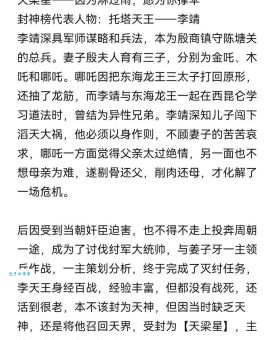 萧天佐的结局怎么样?为什么说他是一位争议的人物?