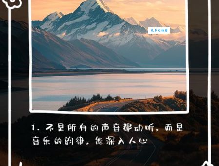 靡靡之音在现代还能听吗 (别再误解它其实是美妙音乐)