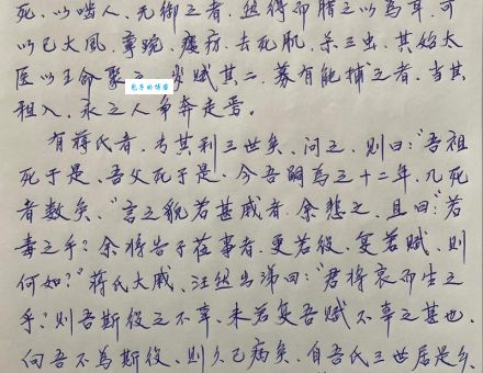 捕蛇者说原文及翻译作者是谁？柳宗元背景故事全揭秘！