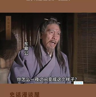 伍子胥过韶关经历了多大磨难?看古人如何应对低谷!