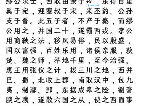 文言文谏逐客书的作者是 李斯吗？文章主旨快速掌握！