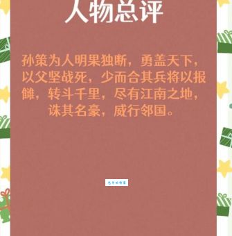 张纮到底有多大本事?为何曹操孙策都想得到他这位人才?