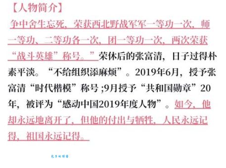 余任国是谁？(深度解析这位人物的生平与贡献)