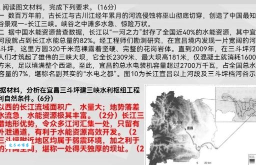 水经注的地位有多高？它为什么能成为地理学经典？