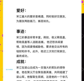 怒宋大结局是喜是悲?资深粉丝为你深度解析!