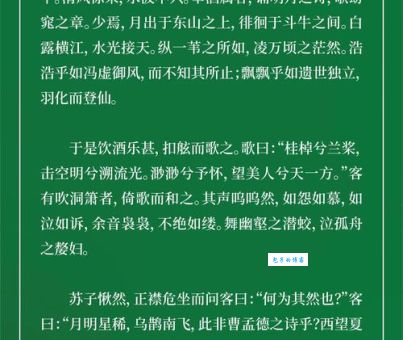 苏轼在晁错论里评价晁错究竟对不对？（深度解读历史功过）