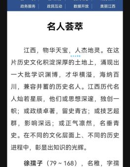 汪道渊是谁?他的生平事迹和主要贡献有哪些?