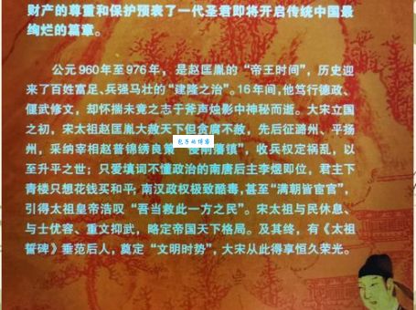 赵匡民是怎么死的？揭秘他去世的真实原因