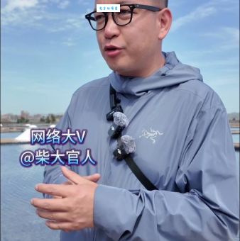 柴大官人的“大官人”是什么意思？揭秘他是不是皇族后裔！