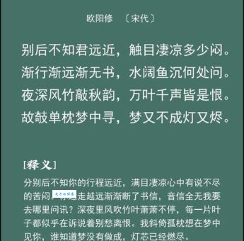 喜欢月明人倚楼的诗句还能看什么？推荐五首意境相似的古诗