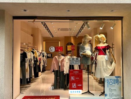 道晖之的淘宝店铺叫什么名字？独家揭秘她的服装品牌。