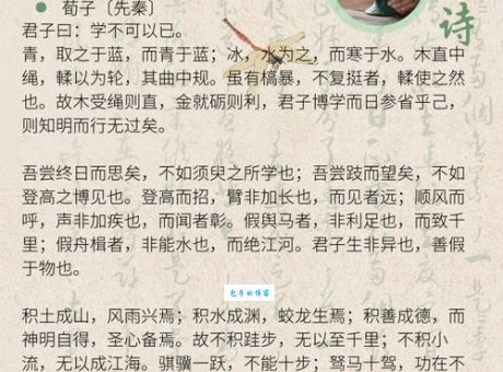 方山子对我们有什么启发？现代人要学习的不是隐居而是洒脱