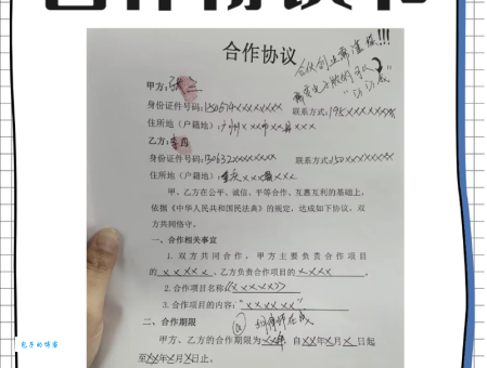 想找易建东合作？(一文告诉你怎么才能找到他)