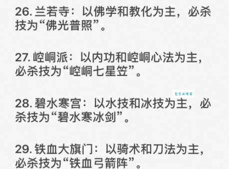 窦线娘的武功有多厉害？她的绝招是什么？