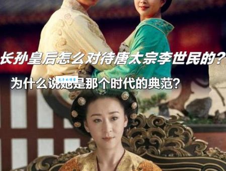 长孙无忌是谁？原来他就是唐太宗皇后的亲哥哥！