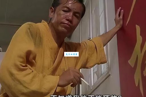 骑者善坠是什么意思？和‘会者不难’有什么区别？