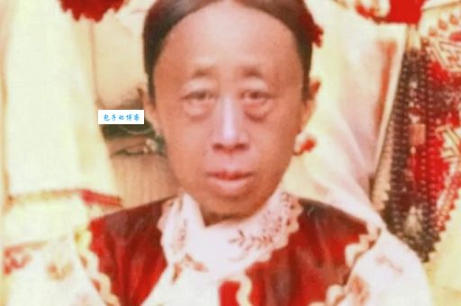 荣寿公主为何能长寿？深扒这位末代公主的养生秘诀